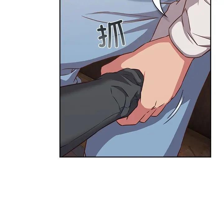 第34话-四人同居太拥挤/受害者联盟-TASS（第19张）