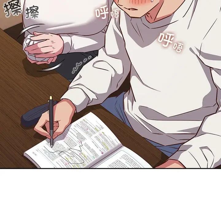 第35话-四人同居太拥挤/受害者联盟-TASS（第8张）