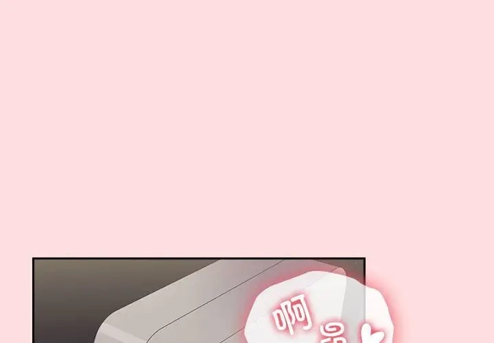 第37话-四人同居太拥挤/受害者联盟-TASS（第1张）