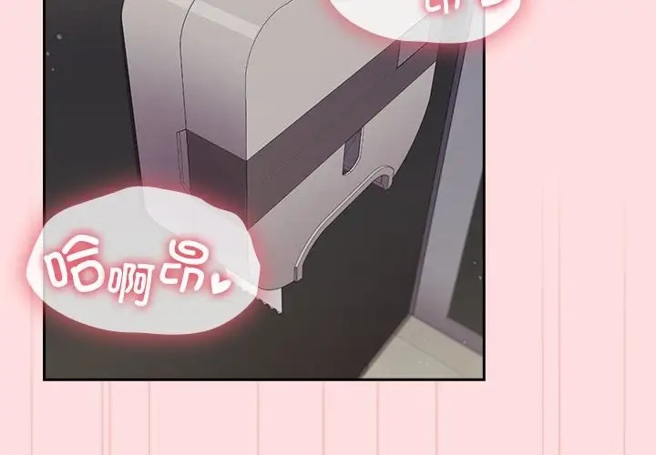 第37话-四人同居太拥挤/受害者联盟-TASS（第2张）