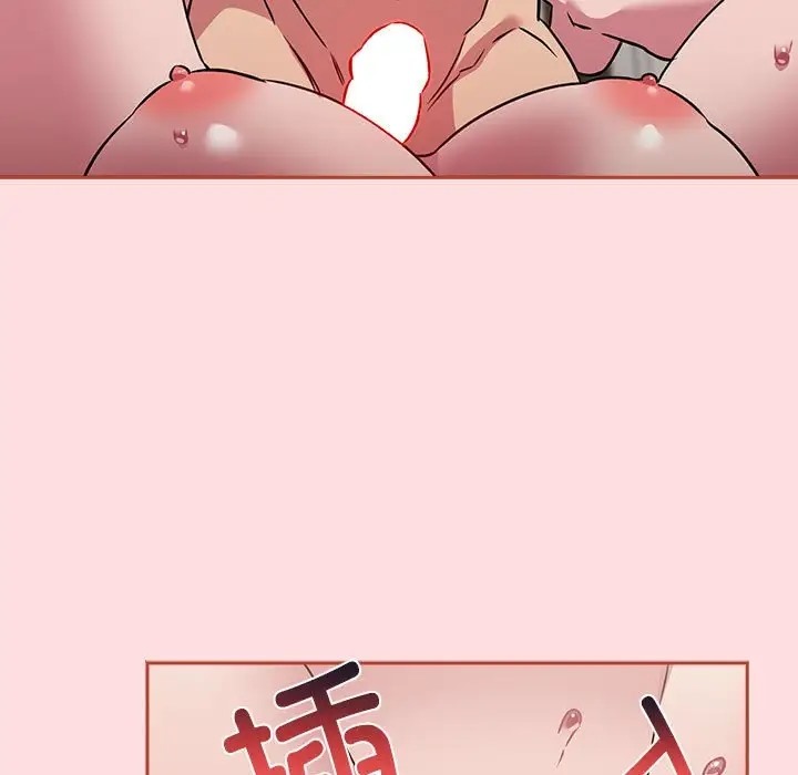 第38话-四人同居太拥挤/受害者联盟-TASS（第23张）