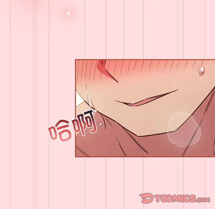 第39话-四人同居太拥挤/受害者联盟-TASS（第21张）