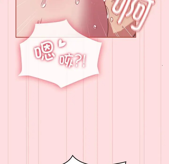 第39话-四人同居太拥挤/受害者联盟-TASS（第23张）