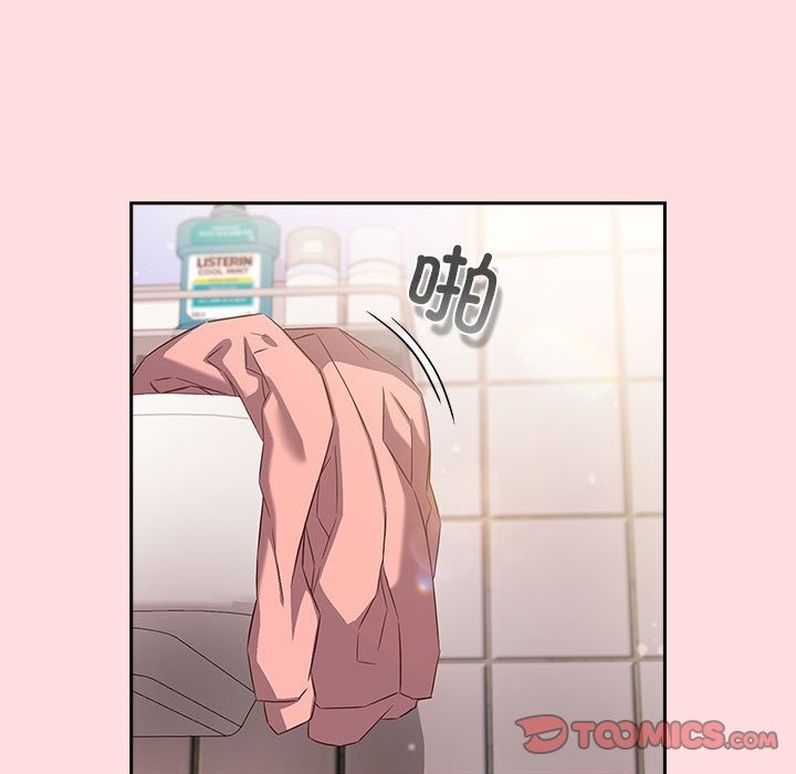 第41话-四人同居太拥挤/受害者联盟-TASS（第39张）