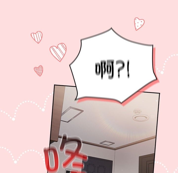 第43话-四人同居太拥挤/受害者联盟-TASS（第24张）
