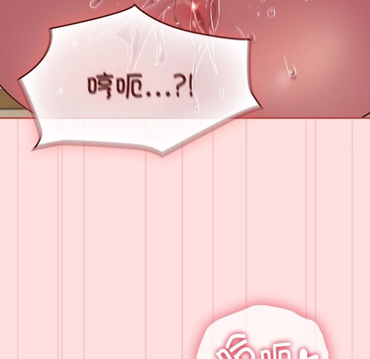 第44话-四人同居太拥挤/受害者联盟-TASS（第10张）