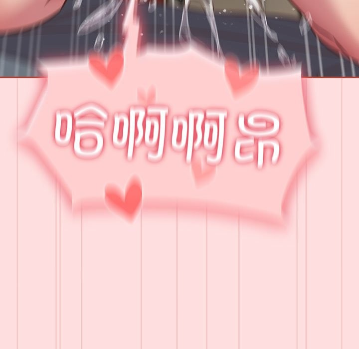 第45话-四人同居太拥挤/受害者联盟-TASS（第11张）