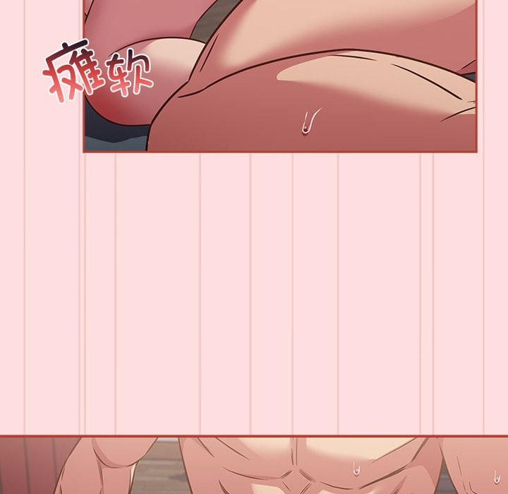 第45话-四人同居太拥挤/受害者联盟-TASS（第14张）