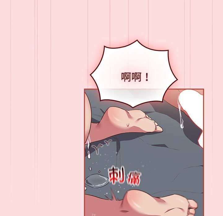 第45话-四人同居太拥挤/受害者联盟-TASS（第17张）