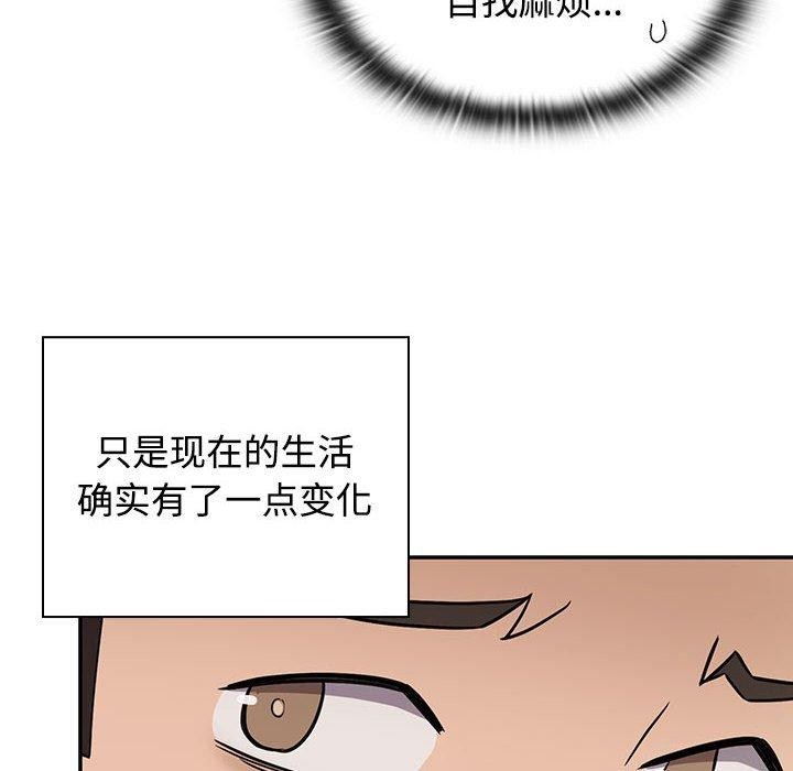 第46话-四人同居太拥挤/受害者联盟-TASS（第14张）