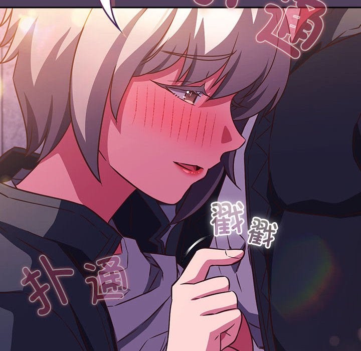 第47话-四人同居太拥挤/受害者联盟-TASS（第22张）