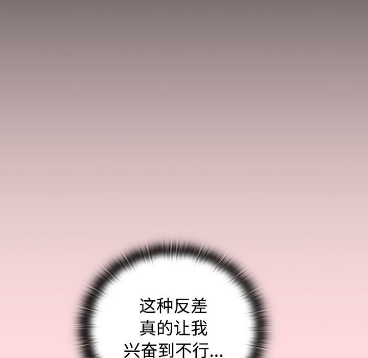 第48话-四人同居太拥挤/受害者联盟-TASS（第23张）