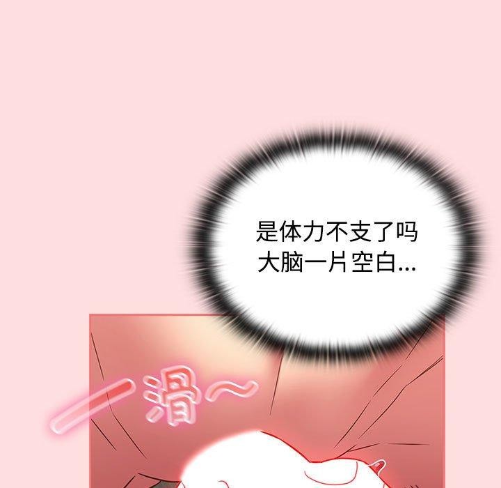第50话-四人同居太拥挤/受害者联盟-TASS（第7张）