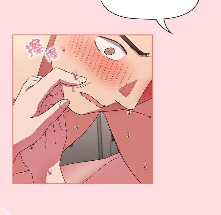 第50话-四人同居太拥挤/受害者联盟-TASS（第11张）