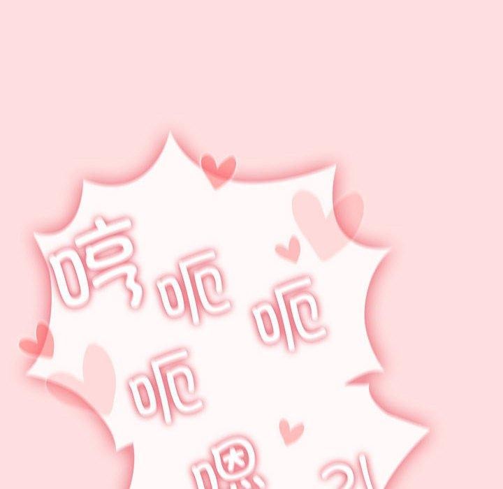 第50话-四人同居太拥挤/受害者联盟-TASS（第26张）
