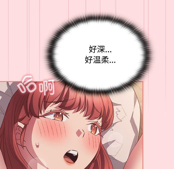 第50话-四人同居太拥挤/受害者联盟-TASS（第34张）