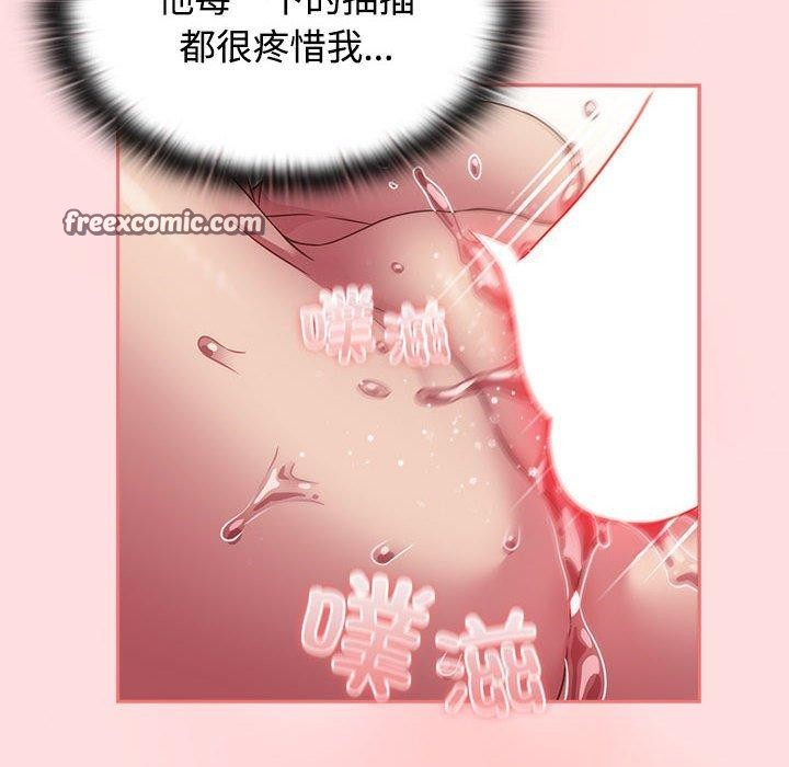 第50话-四人同居太拥挤/受害者联盟-TASS（第36张）