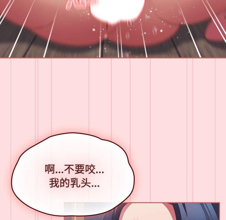 第51话-四人同居太拥挤/受害者联盟-TASS（第6张）