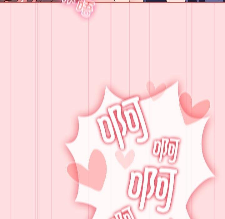 第51话-四人同居太拥挤/受害者联盟-TASS（第11张）