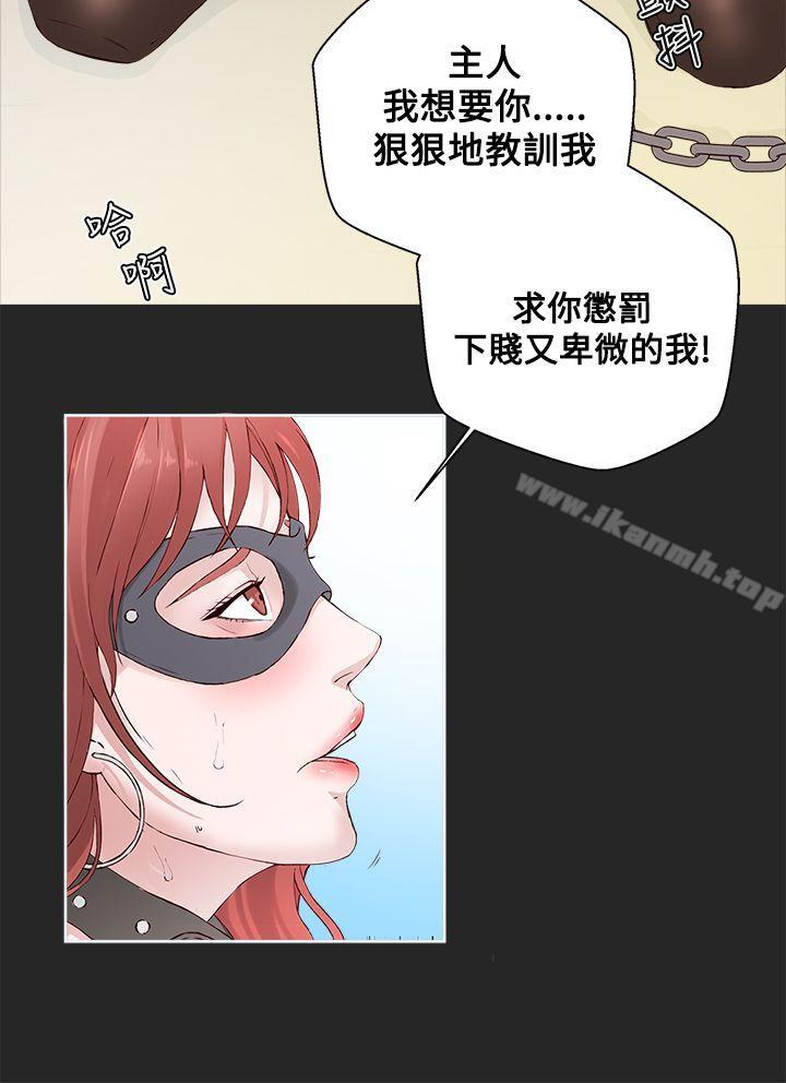 第1话-私生:爱到痴狂-cocodor,大蒜（第10张）