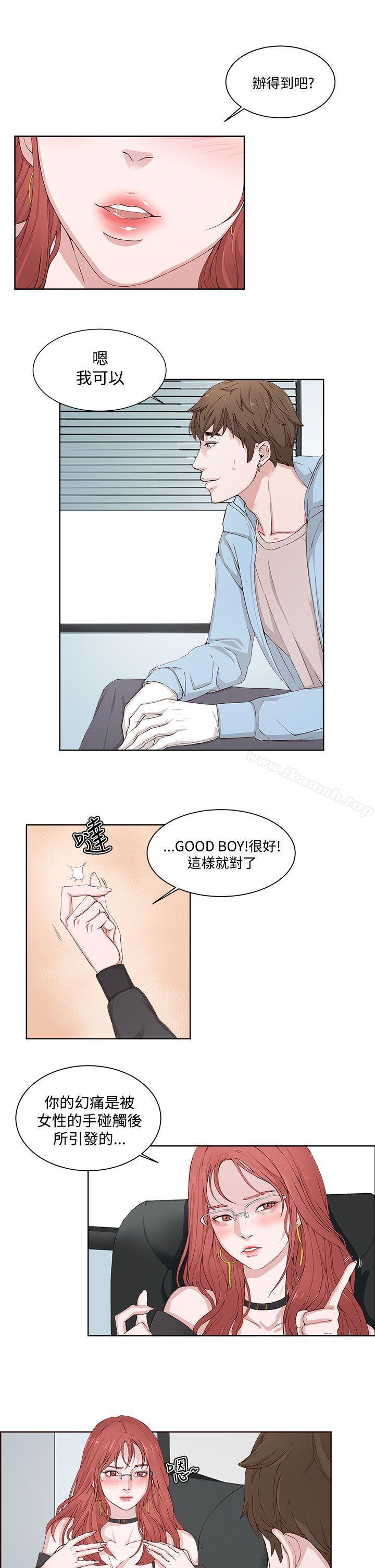 第2话-私生:爱到痴狂-cocodor,大蒜（第13张）