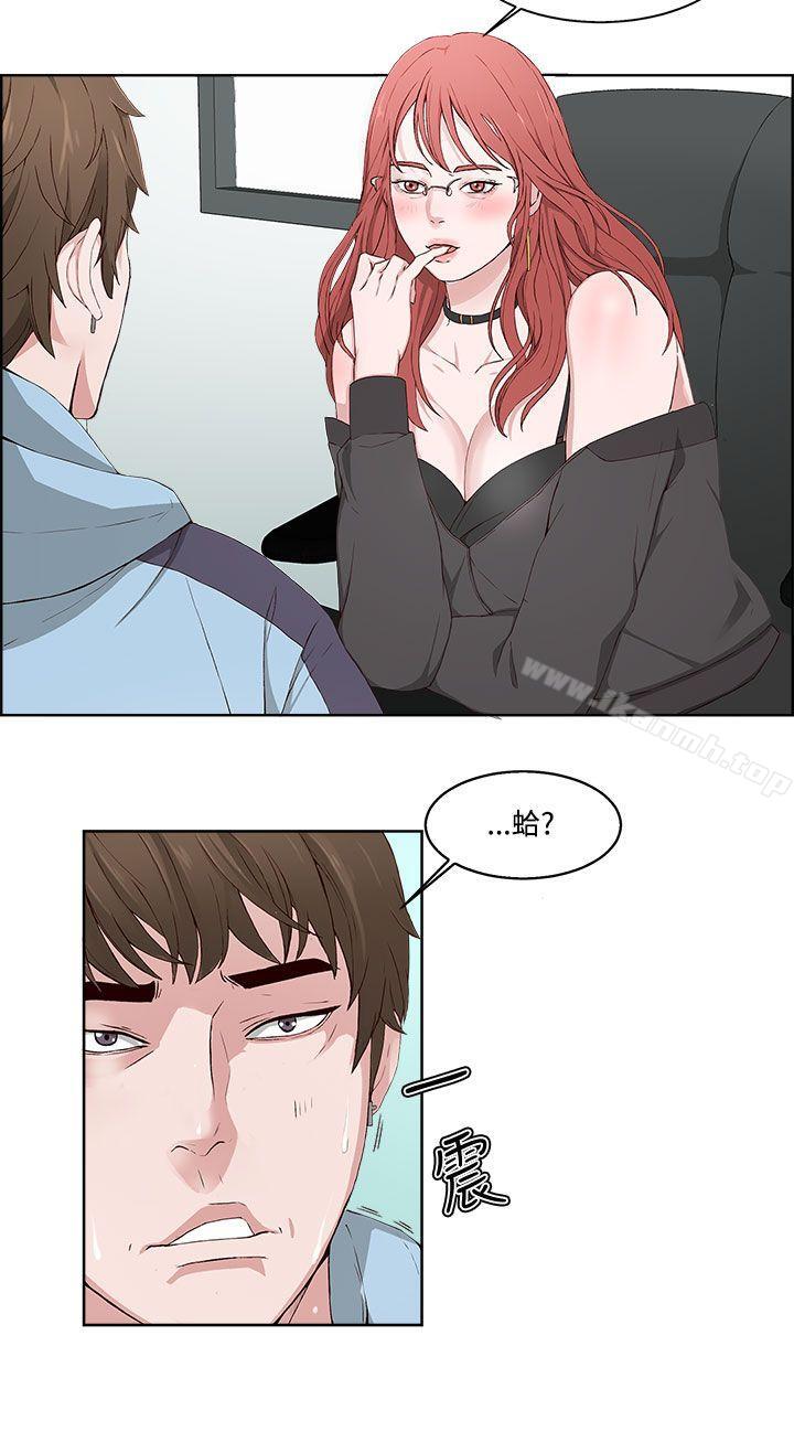 第2话-私生:爱到痴狂-cocodor,大蒜（第16张）