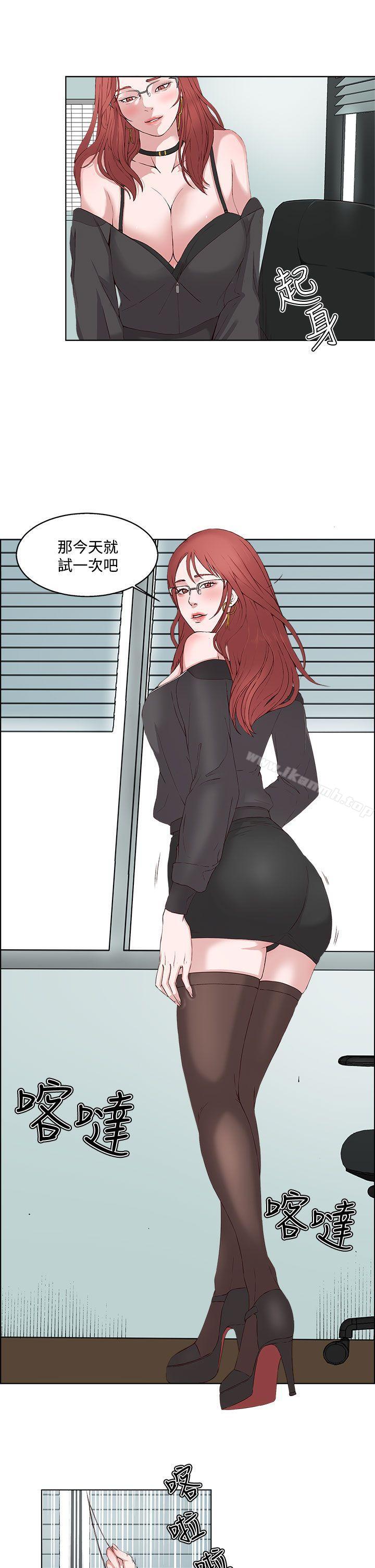 第2话-私生:爱到痴狂-cocodor,大蒜（第17张）