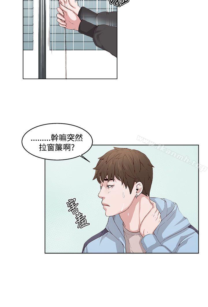 第2话-私生:爱到痴狂-cocodor,大蒜（第18张）