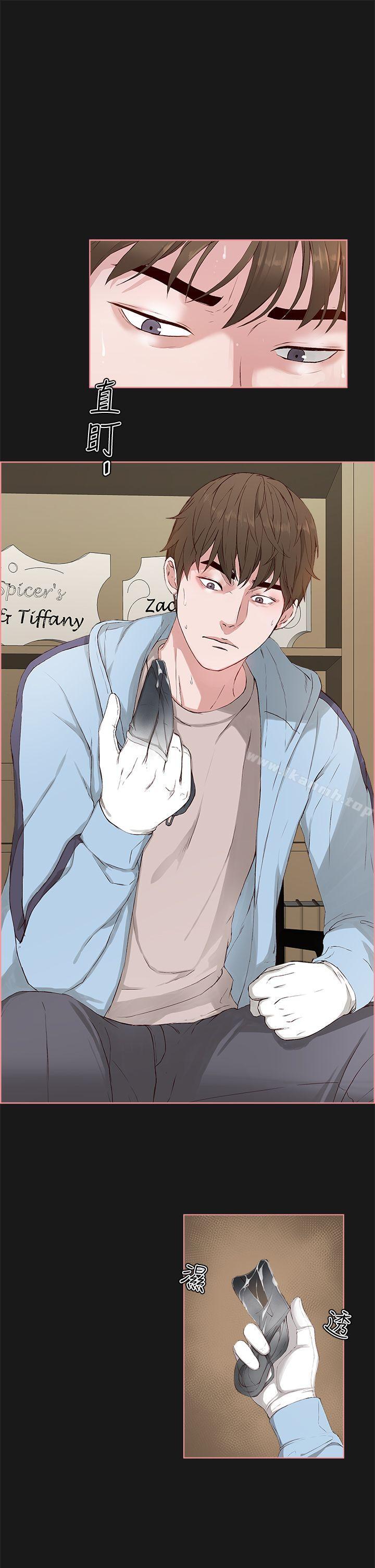 第4话-私生:爱到痴狂-cocodor,大蒜（第21张）