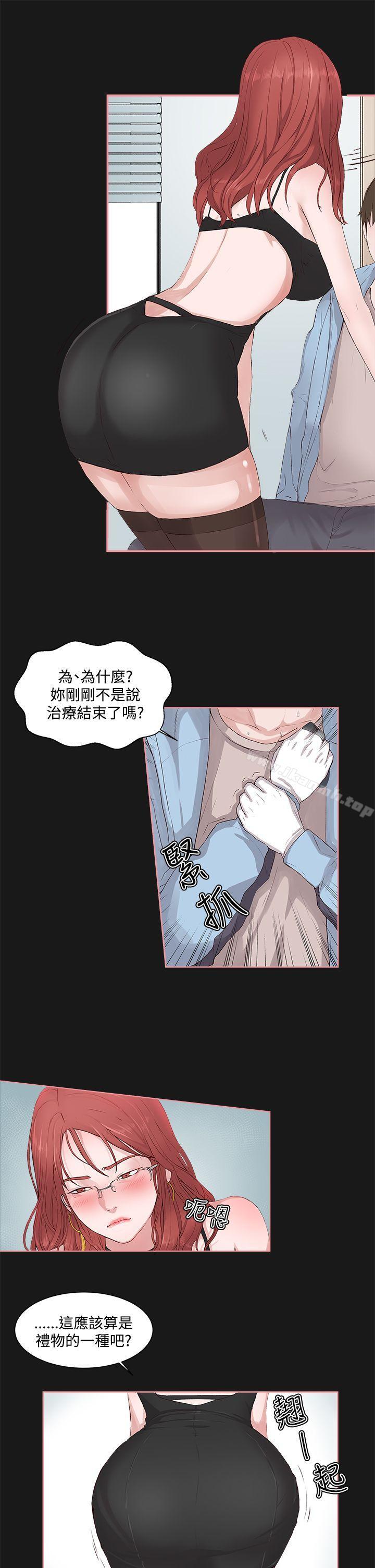 第4话-私生:爱到痴狂-cocodor,大蒜（第25张）