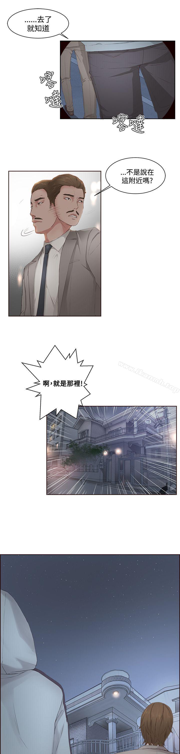 第5话-私生:爱到痴狂-cocodor,大蒜（第7张）