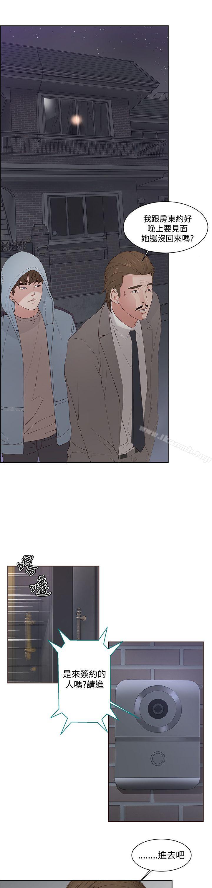 第5话-私生:爱到痴狂-cocodor,大蒜（第11张）