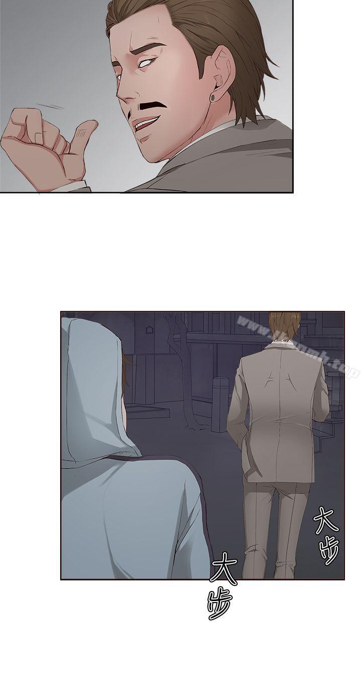 第5话-私生:爱到痴狂-cocodor,大蒜（第12张）