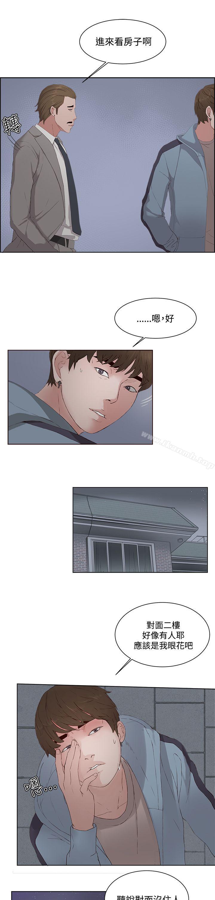 第5话-私生:爱到痴狂-cocodor,大蒜（第17张）