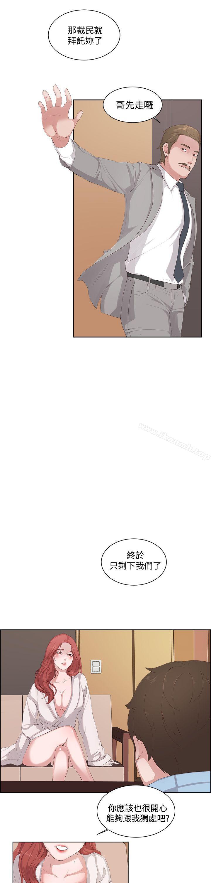 第6话-私生:爱到痴狂-cocodor,大蒜（第7张）