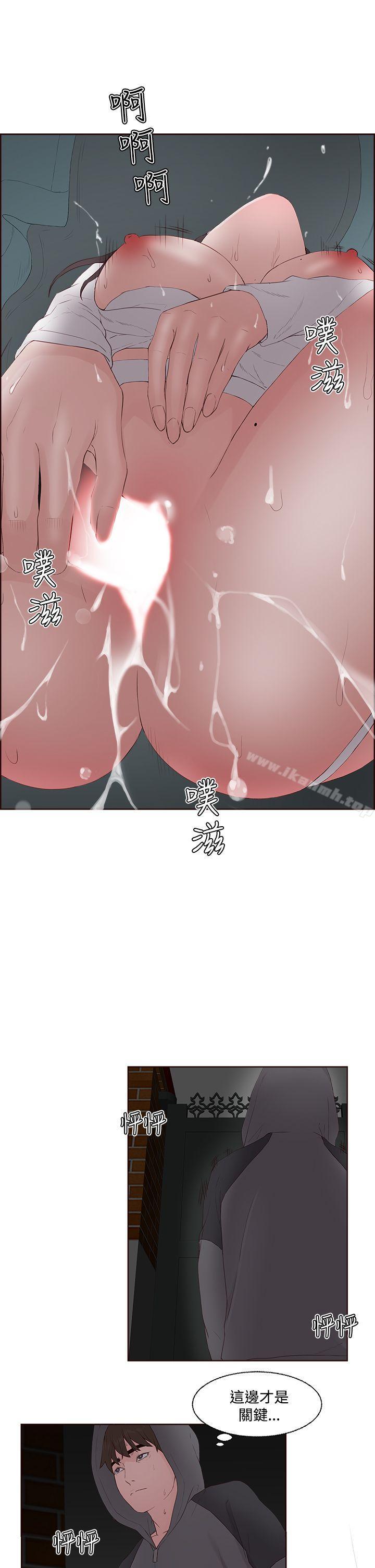 第7话-私生:爱到痴狂-cocodor,大蒜（第13张）