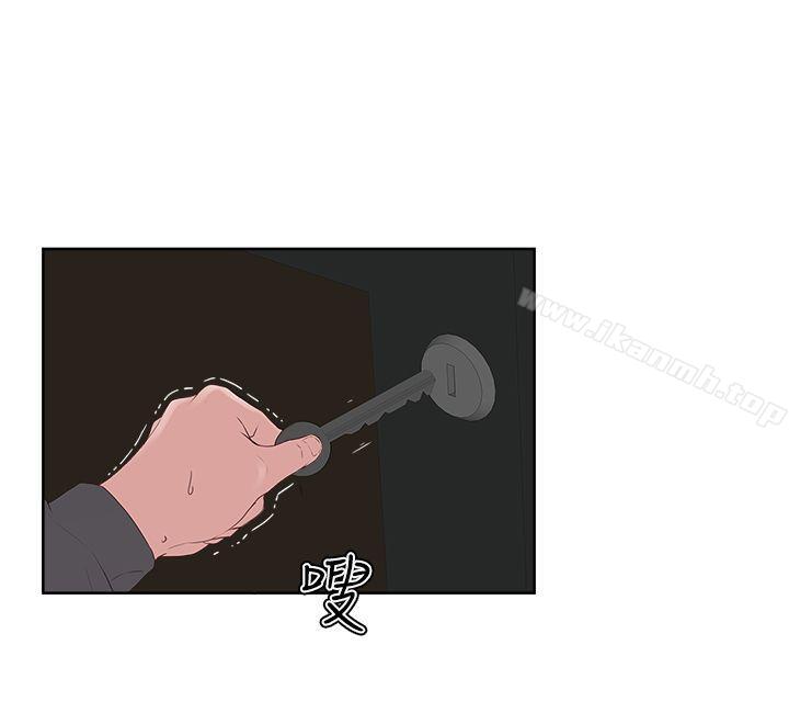 第7话-私生:爱到痴狂-cocodor,大蒜（第16张）