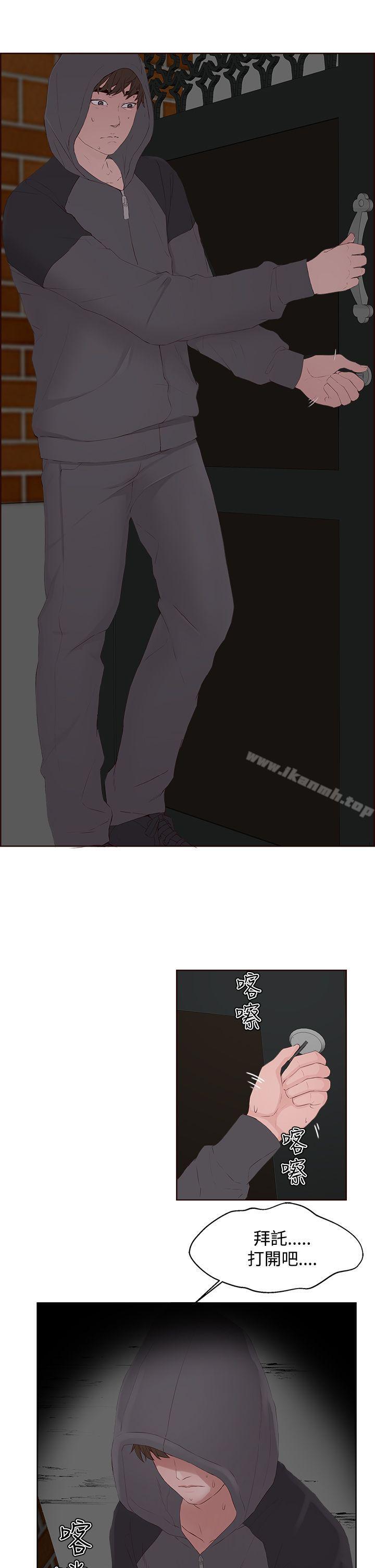 第7话-私生:爱到痴狂-cocodor,大蒜（第17张）