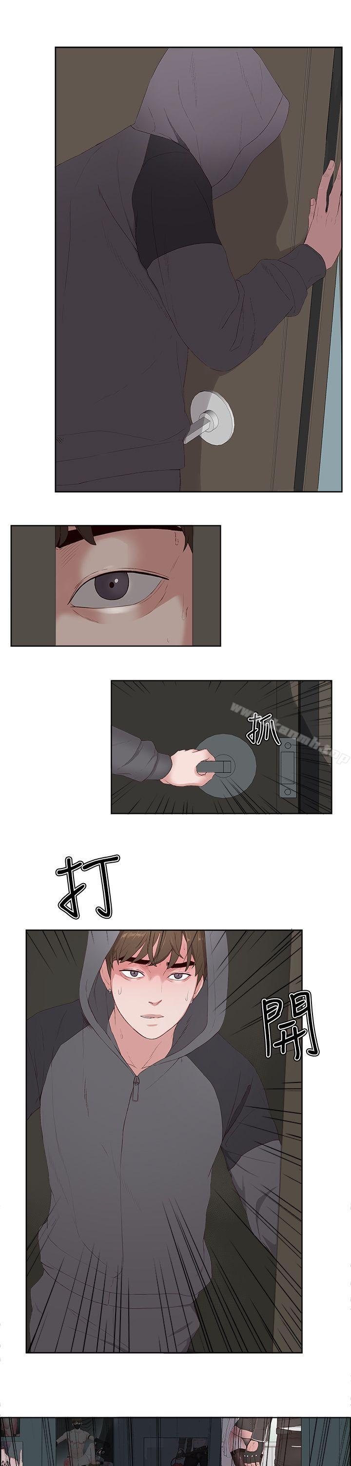 第8话-私生:爱到痴狂-cocodor,大蒜（第7张）