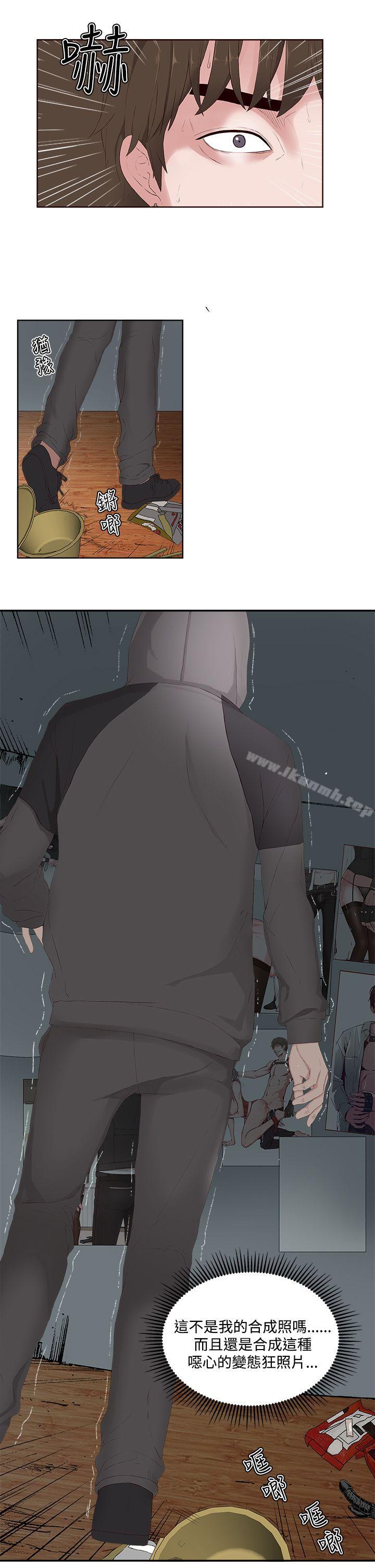 第8话-私生:爱到痴狂-cocodor,大蒜（第11张）