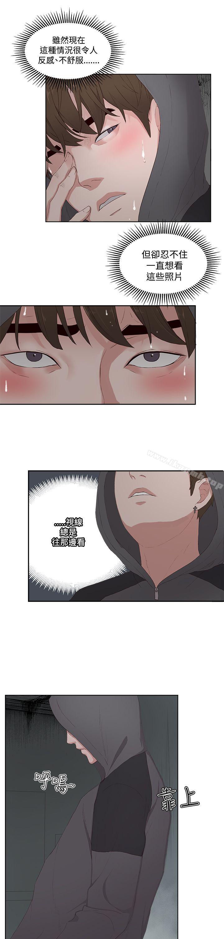 第8话-私生:爱到痴狂-cocodor,大蒜（第13张）