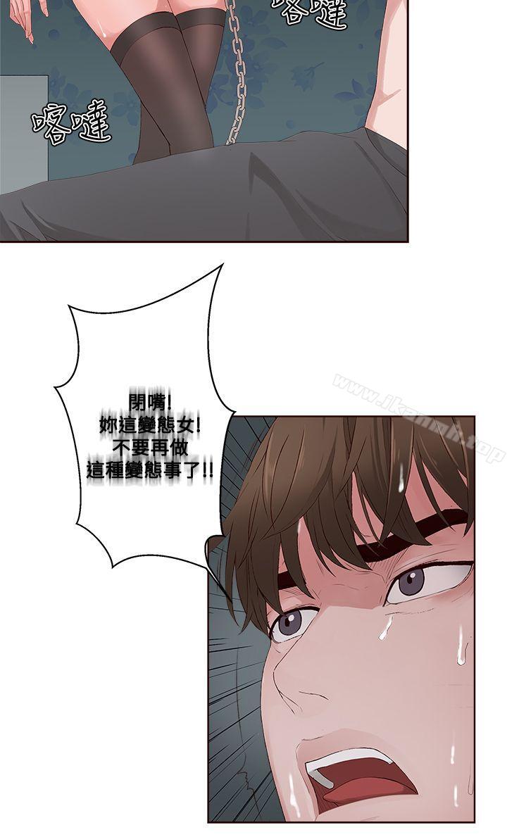 第8话-私生:爱到痴狂-cocodor,大蒜（第24张）