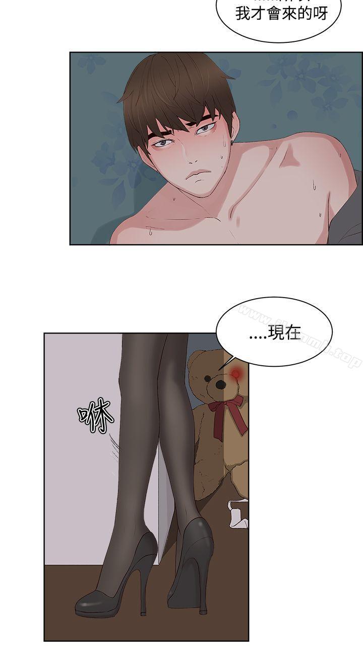 第9话-私生:爱到痴狂-cocodor,大蒜（第19张）