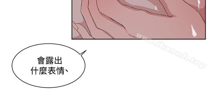 第11话-私生:爱到痴狂-cocodor,大蒜（第8张）