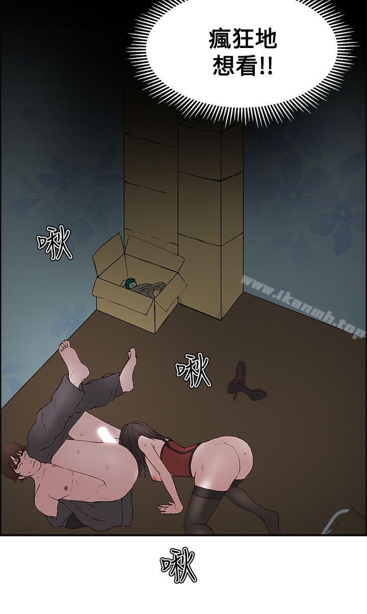 第12话-私生:爱到痴狂-cocodor,大蒜（第14张）