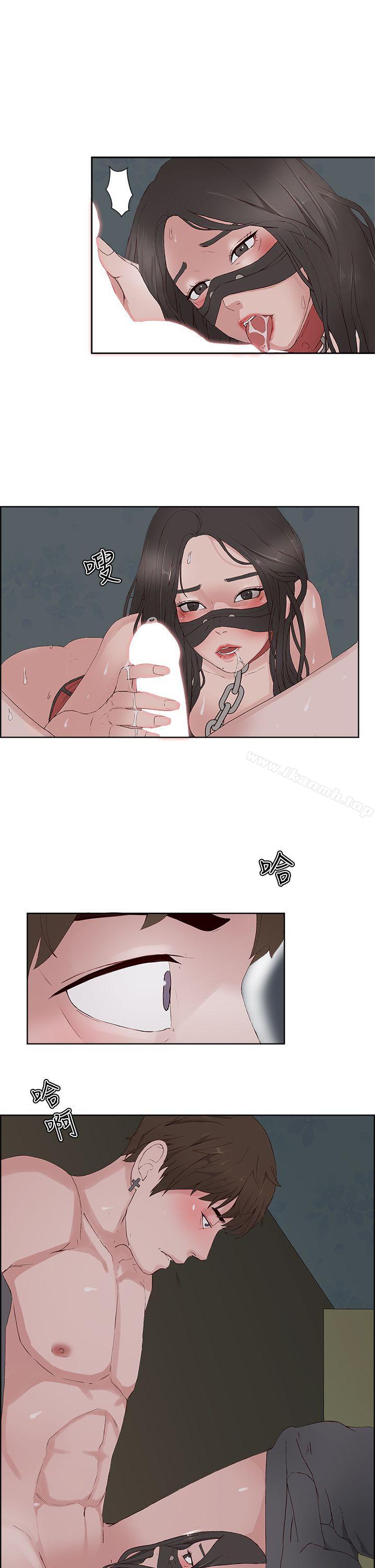 第12话-私生:爱到痴狂-cocodor,大蒜（第15张）