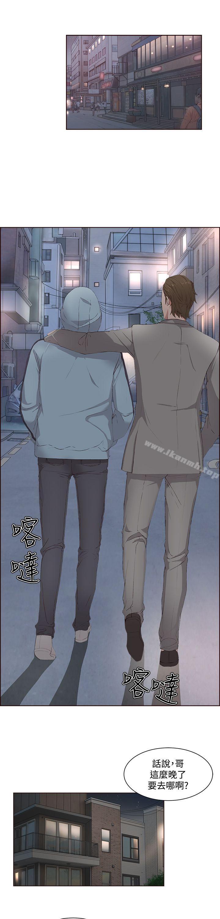 第5话-私生:爱到痴狂-cocodor,大蒜（第5张）