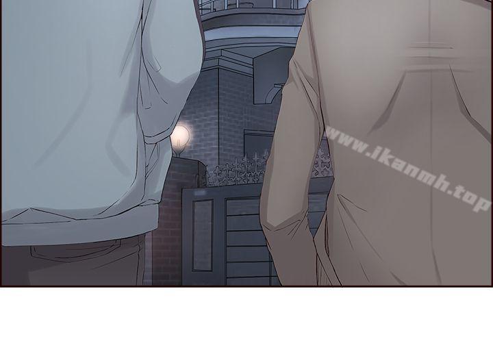 第5话-私生:爱到痴狂-cocodor,大蒜（第8张）