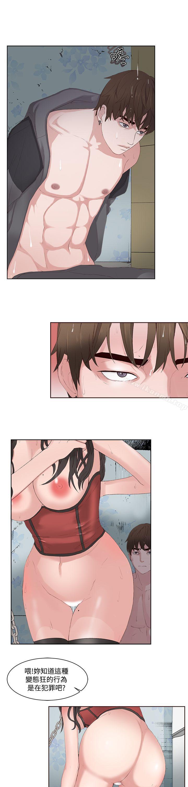 第8话-私生:爱到痴狂-cocodor,大蒜（第21张）