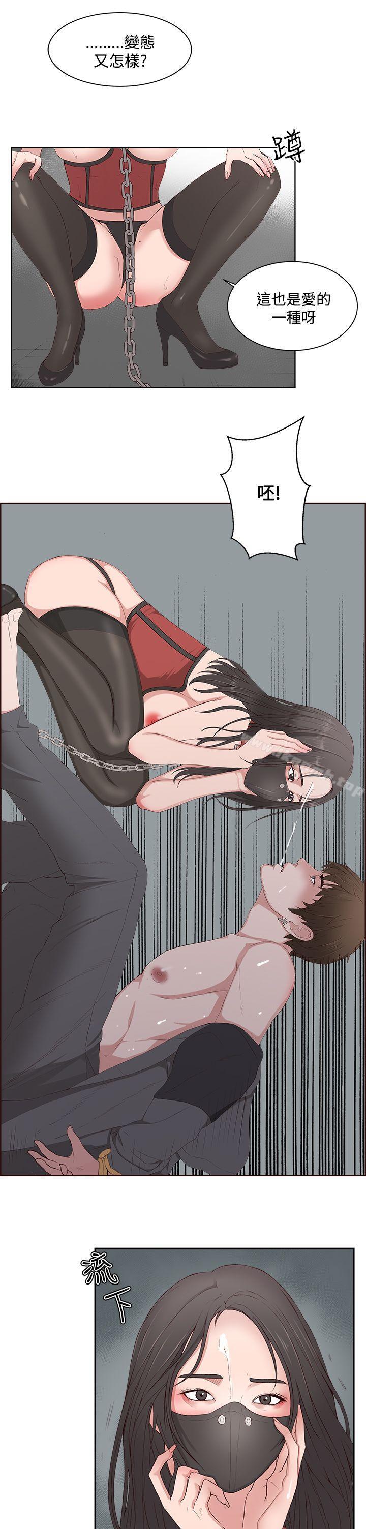 第8话-私生:爱到痴狂-cocodor,大蒜（第25张）